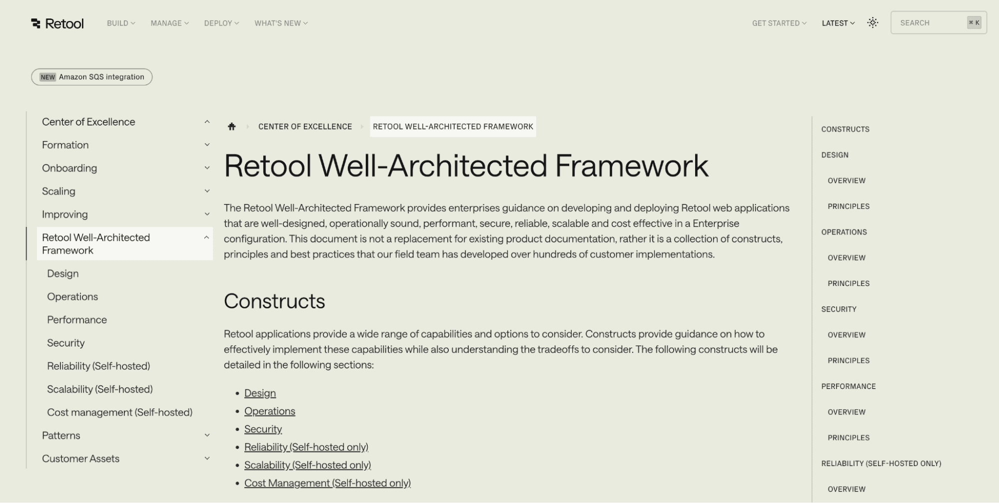 The Retool Well-Architected Framework